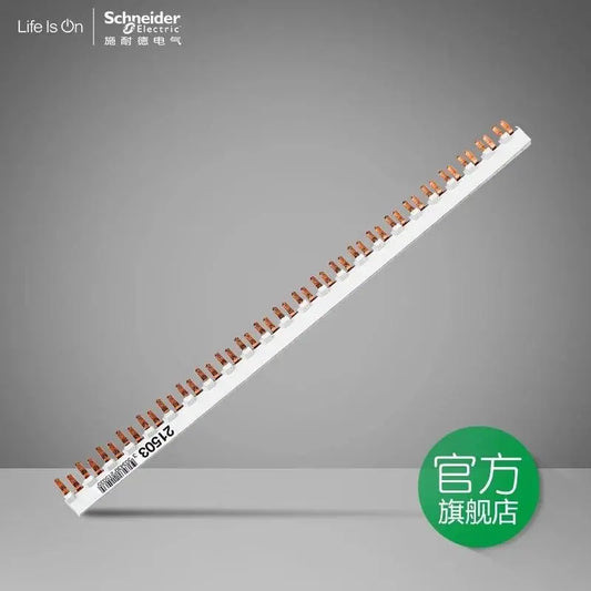 Export Breaker Accessories 1P+N 24*18mm Air Switch Comb Busbar DPN Double In Double Out 24 Circuit Connection Copper Bar - electrical center b2c