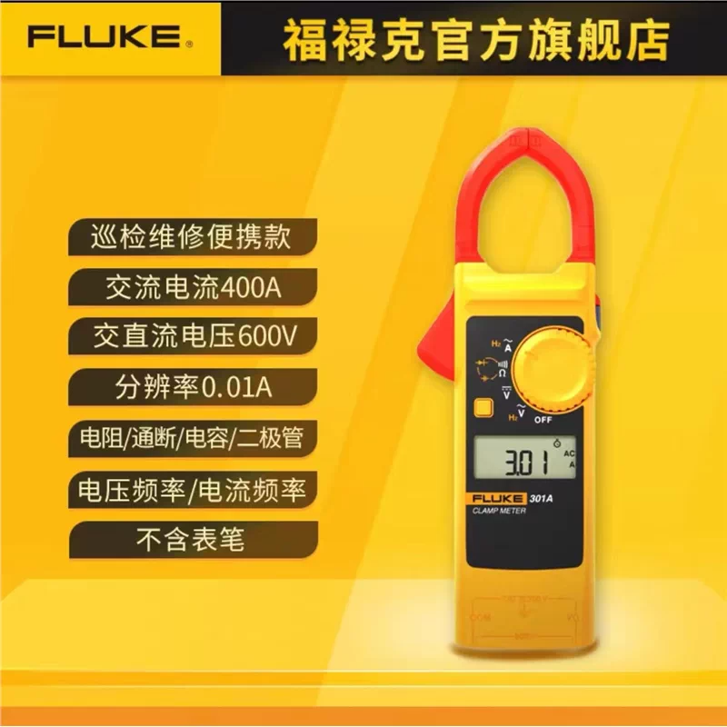 Fluke Clamp Meter,AC/DC Digital Clamp Meter ,FLUKE 301A ,HVAC Tools ,Industrial Maintenance
