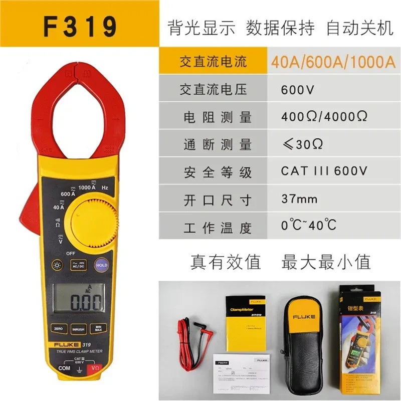 Fluke Clamp Meter,AC/DC Digital Clamp Meter ,FLUKE F319 ,HVAC Tools ,Industrial Maintenance