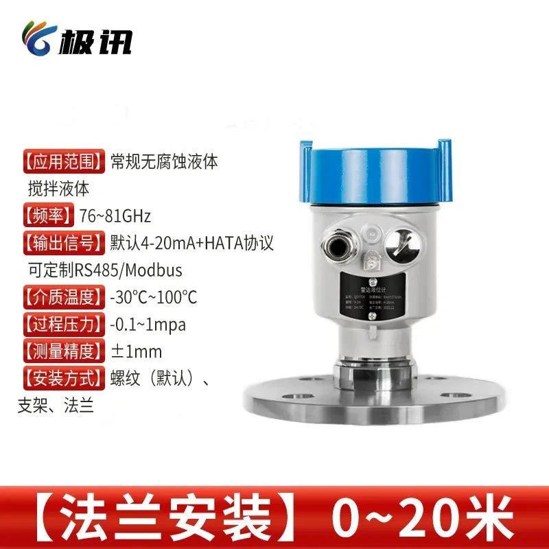 80GHz Radar Liquid Level Gauge flange Mount 4-20mA HART, 0~20m Range Anti-Foam Anti-Stirring for Waste Water Tank