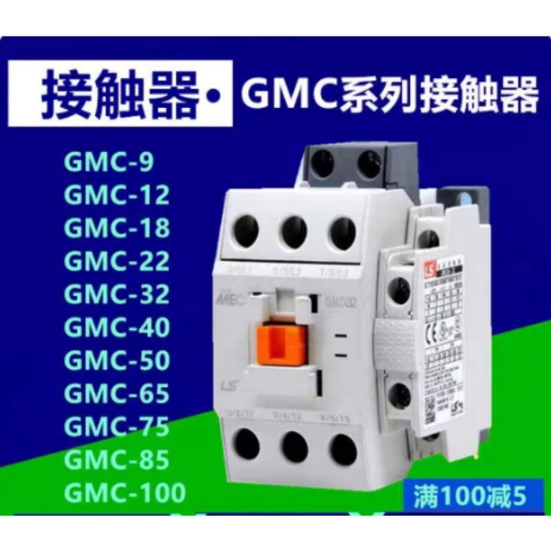 الموصل LS AC سلسلة GMC