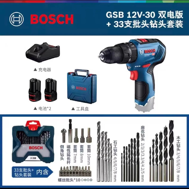 Bosch GSB 12V-30 12V Brushless Cordless Drill Driver