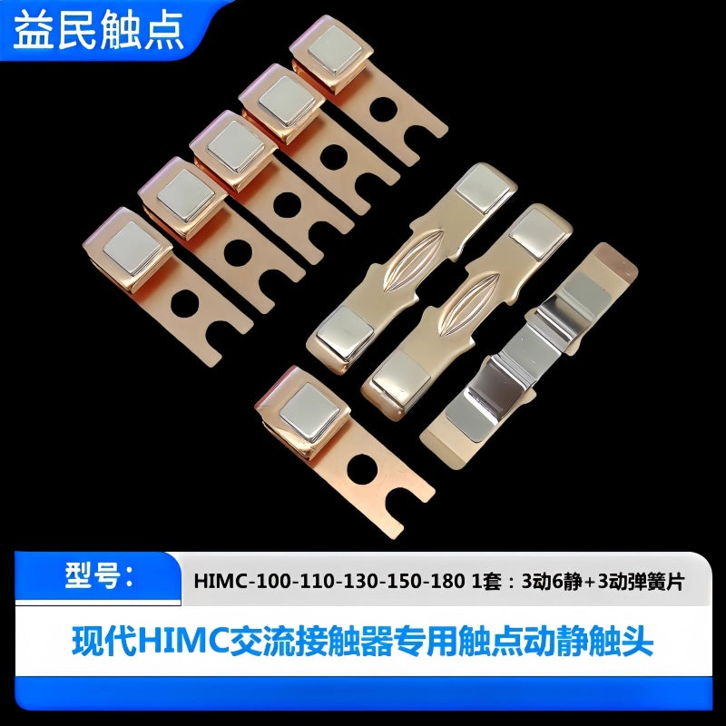 Hyundai HIMC contactor contacts, HIMC-80 contact kit, HIMC-220 contactor spare parts, AC contactor silver contacts, HIMC-300 replacement contacts, contactor main contacts, Hyundai contactor repair kit, HIMC-630 contact set, HIMC-800 contactor parts, 3 movable 6 stationary contacts, 6 movable 12 stationary contacts, 9 movable 18 stationary contacts, terminal distribution contactor parts, industrial contactor contacts