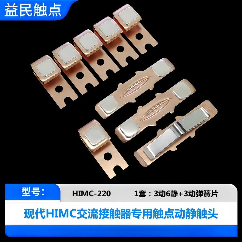 Hyundai HIMC contactor contacts, HIMC-80 contact kit, HIMC-220 contactor spare parts, AC contactor silver contacts, HIMC-300 replacement contacts, contactor main contacts, Hyundai contactor repair kit, HIMC-630 contact set, HIMC-800 contactor parts, 3 movable 6 stationary contacts, 6 movable 12 stationary contacts, 9 movable 18 stationary contacts, terminal distribution contactor parts, industrial contactor contacts