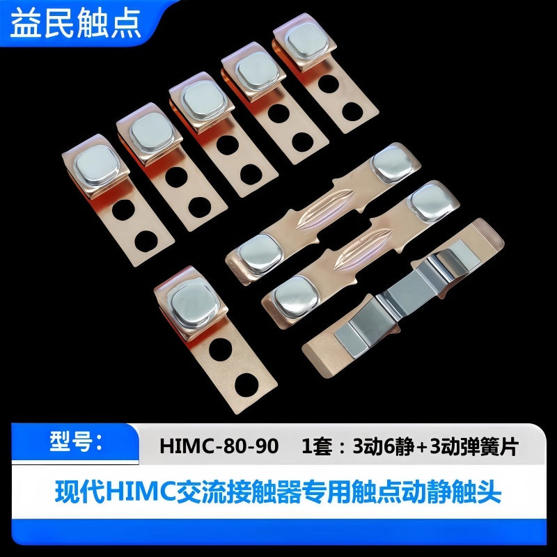 Hyundai HIMC contactor contacts, HIMC-80 contact kit, HIMC-220 contactor spare parts, AC contactor silver contacts, HIMC-300 replacement contacts, contactor main contacts, Hyundai contactor repair kit, HIMC-630 contact set, HIMC-800 contactor parts, 3 movable 6 stationary contacts, 6 movable 12 stationary contacts, 9 movable 18 stationary contacts, terminal distribution contactor parts, industrial contactor contacts