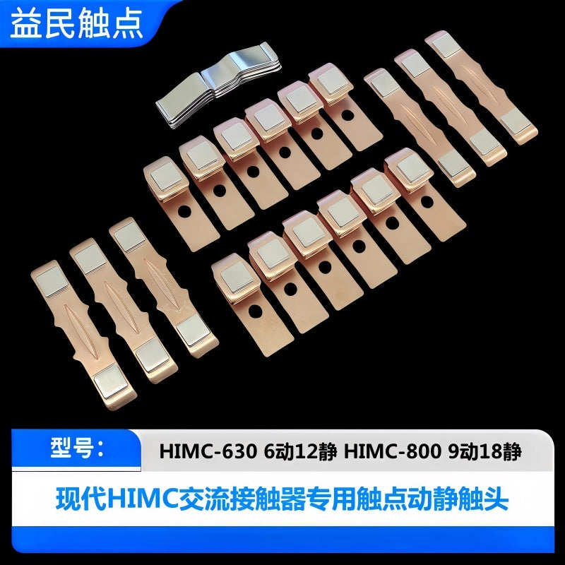 Hyundai HIMC Series Contactor Replacement Contacts