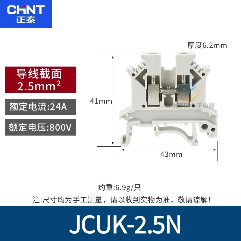 CHNT JCUK-2.5n Terminal Block,DIN Rail Terminal ,Wire Connector 2.5mm² 25a Terminal, Cabinet Wiring Accessory
