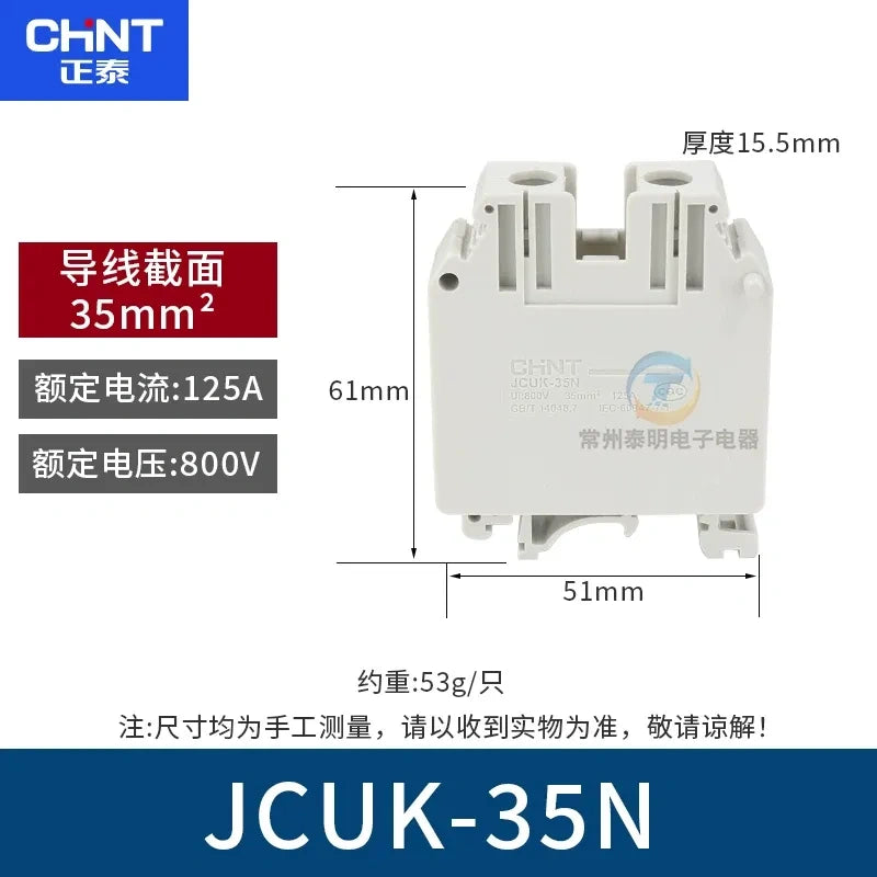 CHNT JCUK-35n Terminal Block,DIN Rail Terminal ,Wire Connector 35mm² 125a Terminal, Cabinet Wiring Accessory