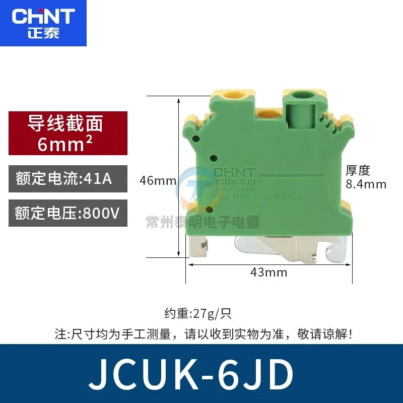 CHNT JCUK-6JD Terminal Block,DIN Rail Terminal ,Wire Connector 6mm² 41a Earth Terminal, Cabinet Wiring Accessory