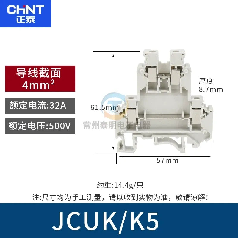 CHNT JCUK-k5 Terminal Block,DIN Rail Terminal ,Wire Connector 4mm² 32a Terminal, Cabinet Wiring Accessory