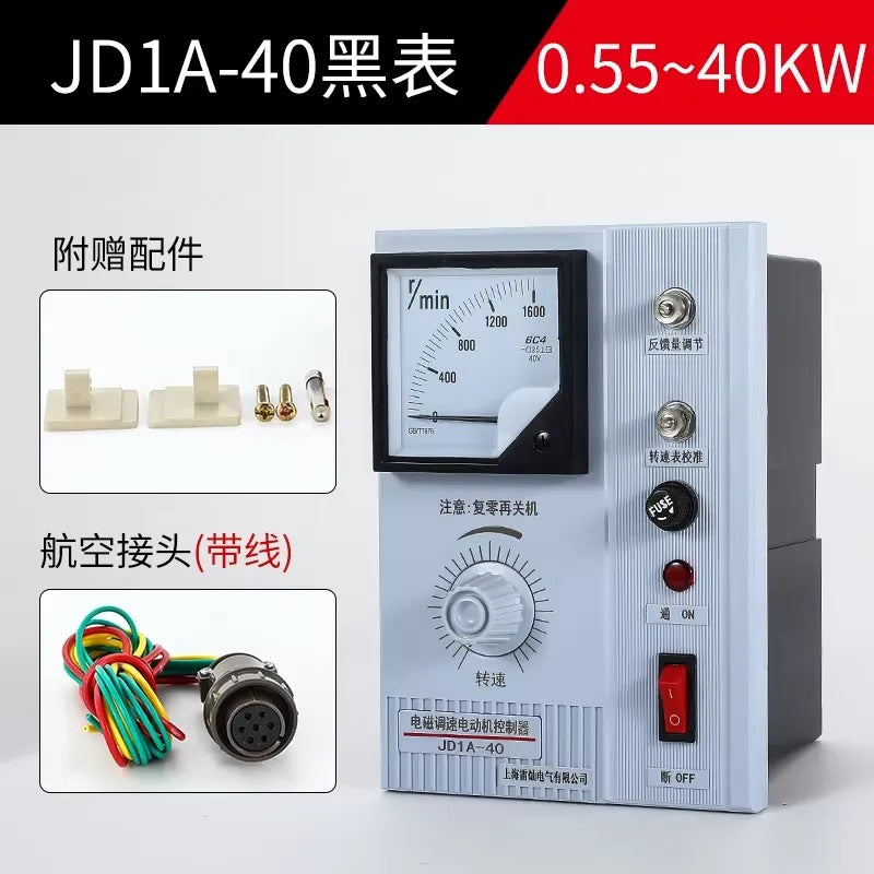JD1A Series (11/40/90) Motor Speed Controller