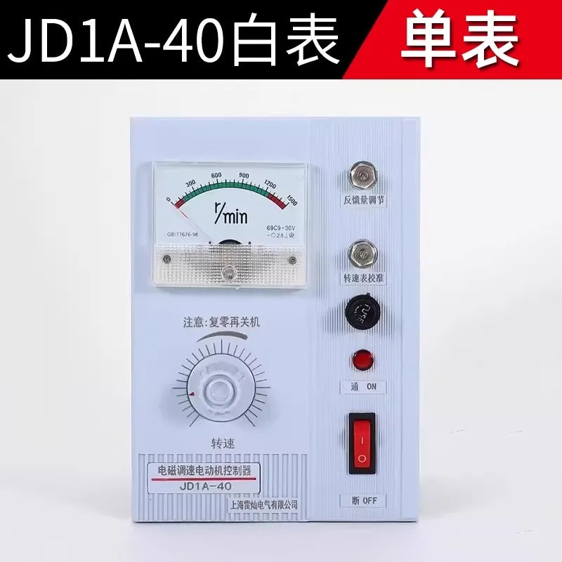 JD1A Series (11/40/90) Motor Speed Controller