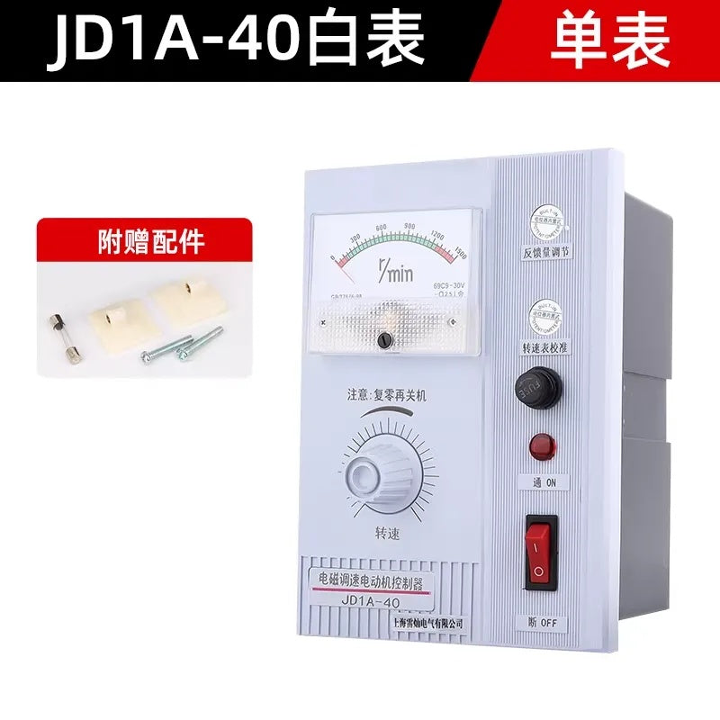 JD1A Series (11/40/90) Motor Speed Controller