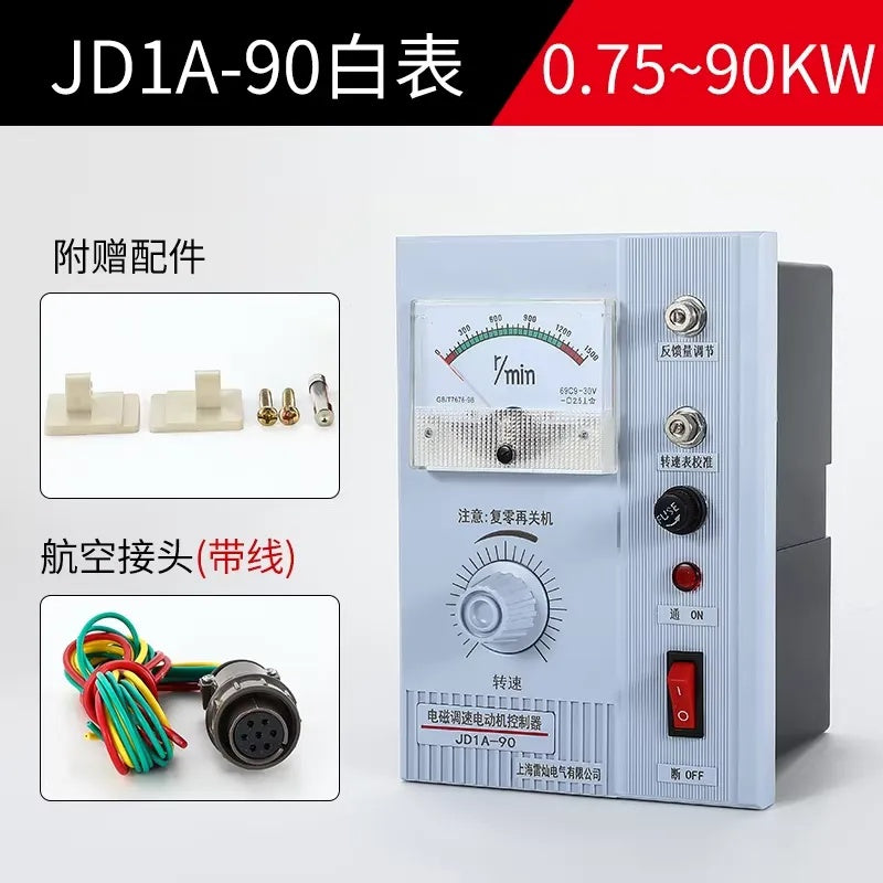 JD1A Series (11/40/90) Motor Speed Controller