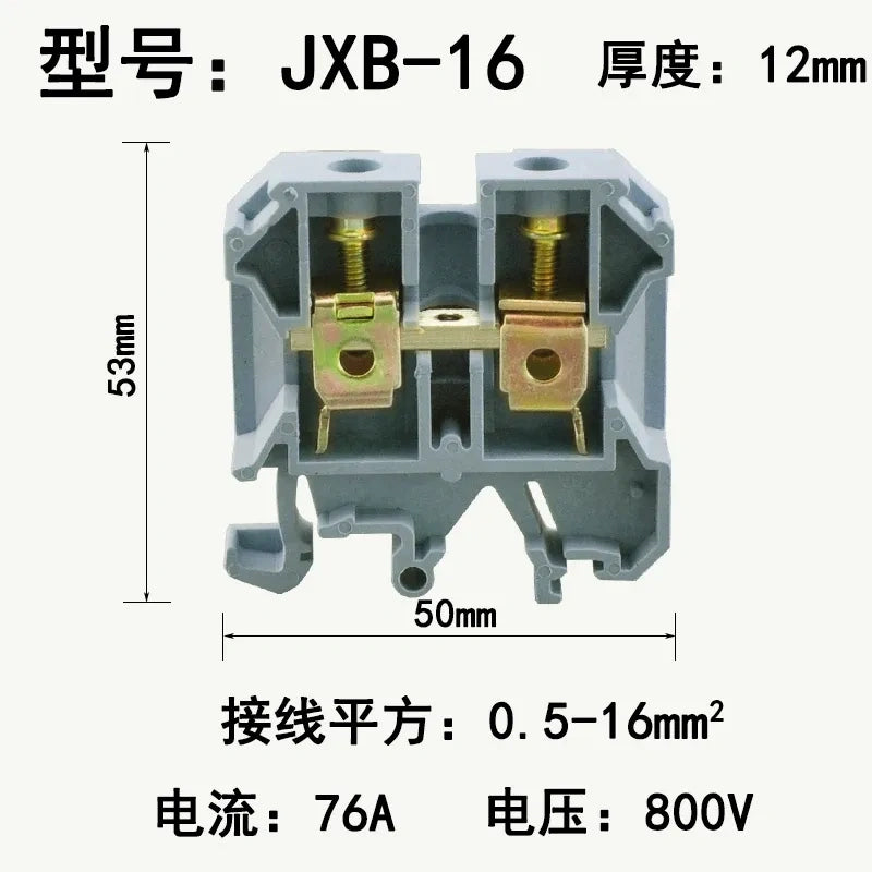 JXB-16 Din rail terminal block,screw type wire connector,DIN rail wire terminal,0.5mm²‑16mm² terminal block
