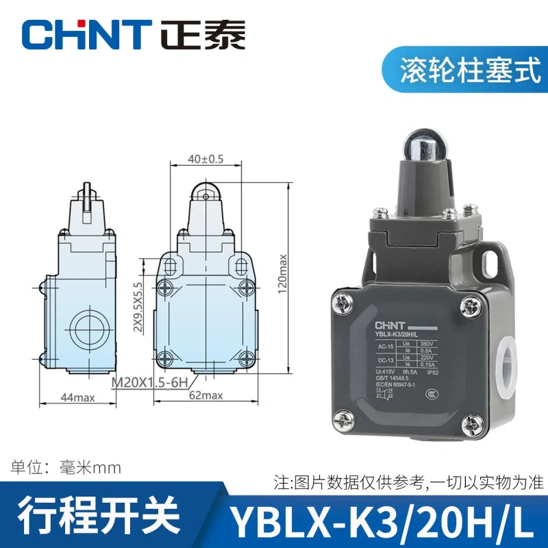 CHINT YBLX-K3-20H/L Limit Switch ,Travel Switch ,Industrial Control Switch,Roller Lever Switch ,Adjustable Limit Switch, 1NO1NC Switch ,380VAC Limit Switch 