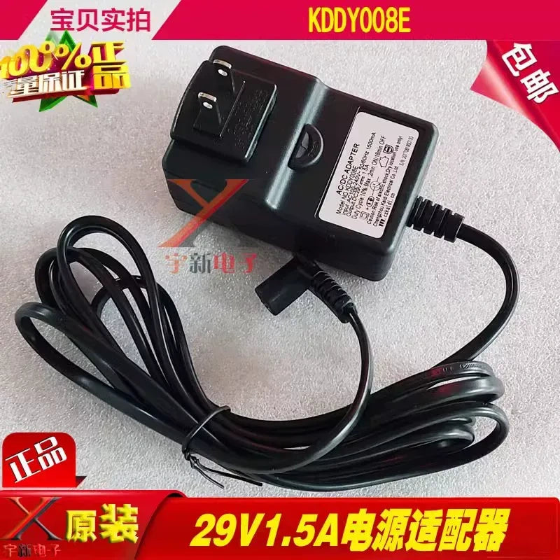 KDDY008E 29V 1.5A power cord, recliner replacement adapter, YH-A290020-A, KDDY008B, US plug recliner adapter, EU plug lift chair charger