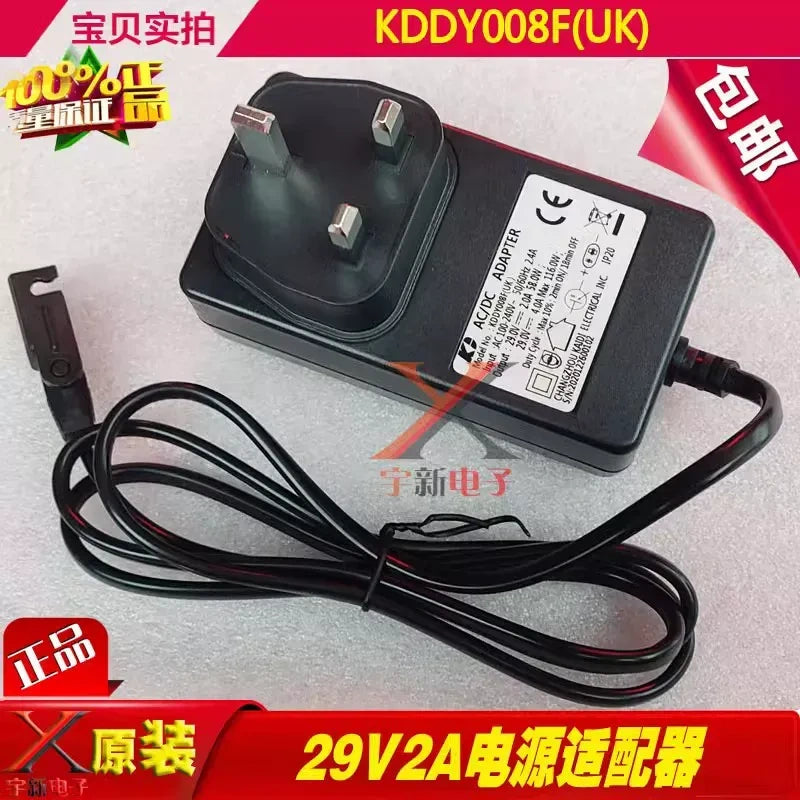 KDDY008F 29V 2A UK power cord, recliner replacement adapter, YH-A290020-A, KDDY008B, US plug recliner adapter, EU plug lift chair charger