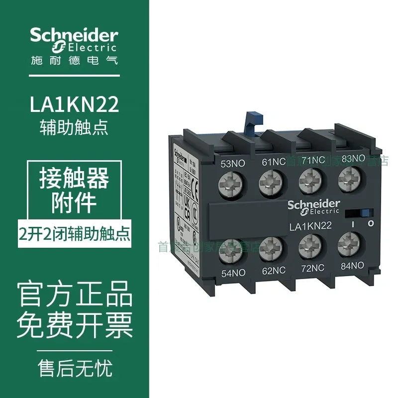 LA1KN22