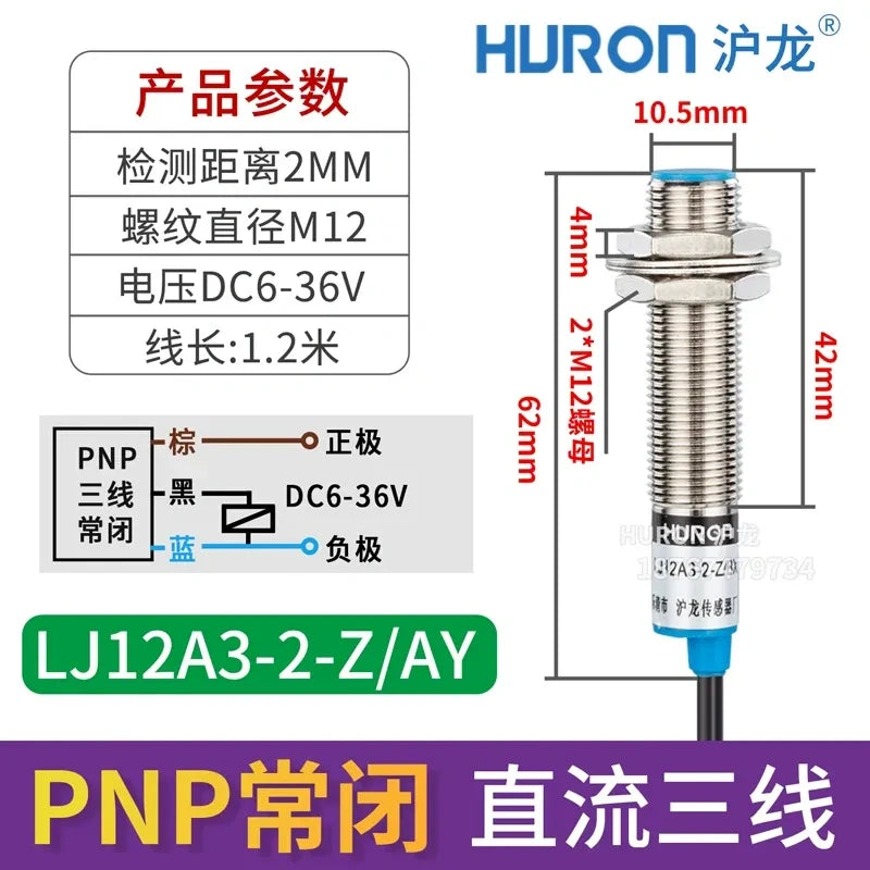 LJ12A3 M12 inductive proximity sensor,  LJ12A3-2-Z/AY, DC 3-WIRE PNP NC proximity switch, flush mount shielded type Sensing distance 2mm metal detector, 