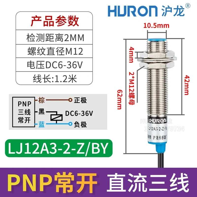 LJ12A3 M12 inductive proximity sensor,  LJ12A3-2-Z/BY, DC 3-WIRE PNP NO proximity switch, flush mount shielded type Sensing distance 2mm metal detector, 