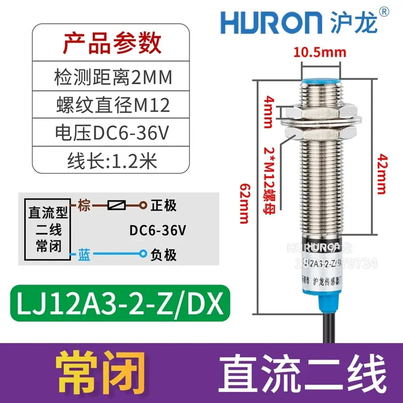 LJ12A3 M12 inductive proximity sensor,  LJ12A3-2-Z/DX, DC 2-WIRE NC proximity switch, flush mount shielded type Sensing distance 2mm metal detector, 