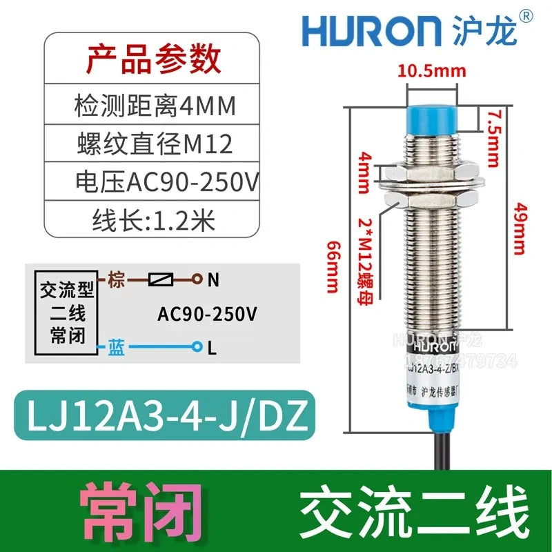 LJ12A3 M12 inductive proximity sensor,  LJ12A3-4-J/DZ, AC 2-WIRE NC proximity switch, NON-flush mount type Sensing distance 4mm metal detector, 