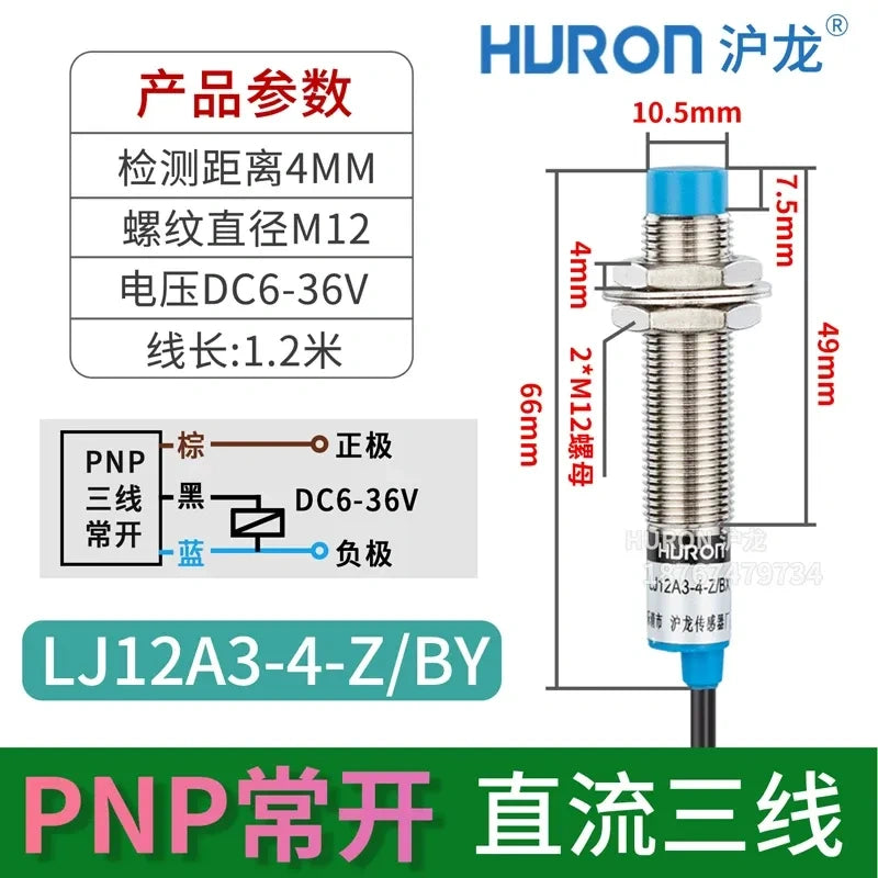 LJ12A3 M12 inductive proximity sensor,  LJ12A3-4-Z/BY, DC 3-WIRE PNP NO proximity switch, NON-flush mount type Sensing distance 4mm metal detector, 