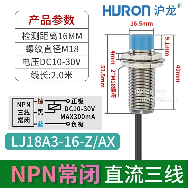 LJ18A3 proximity sensor, M18 inductive switch sensing distance 16mm, high head flush mount shielded type proximity sensor, LJ18A3-16-Z/AX DC 3-Wire NPN NC proximity switch, long distance metal detector