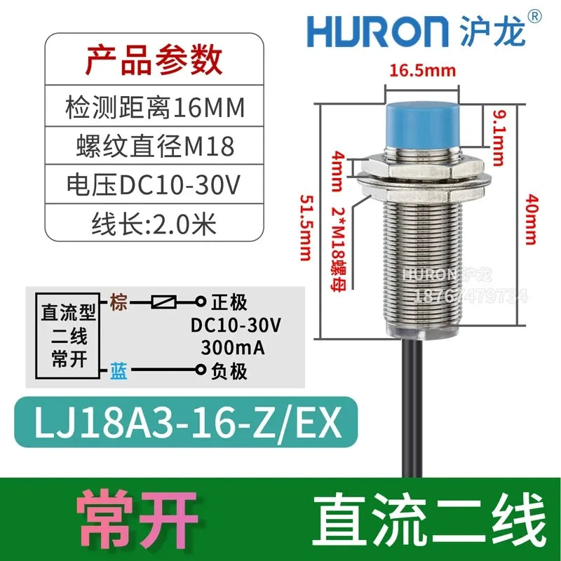 LJ18A3 proximity sensor, M18 inductive switch sensing distance 16mm, high head flush mount shielded type proximity sensor, LJ18A3-16-Z/EX DC 2-Wire NO proximity switch, long distance metal detector