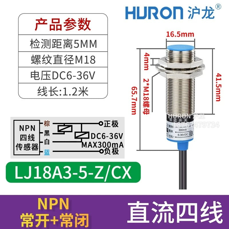 inductive proximity sensor, M18 proximity switch, LJ18A3-5-Z/CX, DC 4-WIRE NPN NO+NC flush mount shielded type proximity sensor, metal detection sensor sensing distance 5mm 