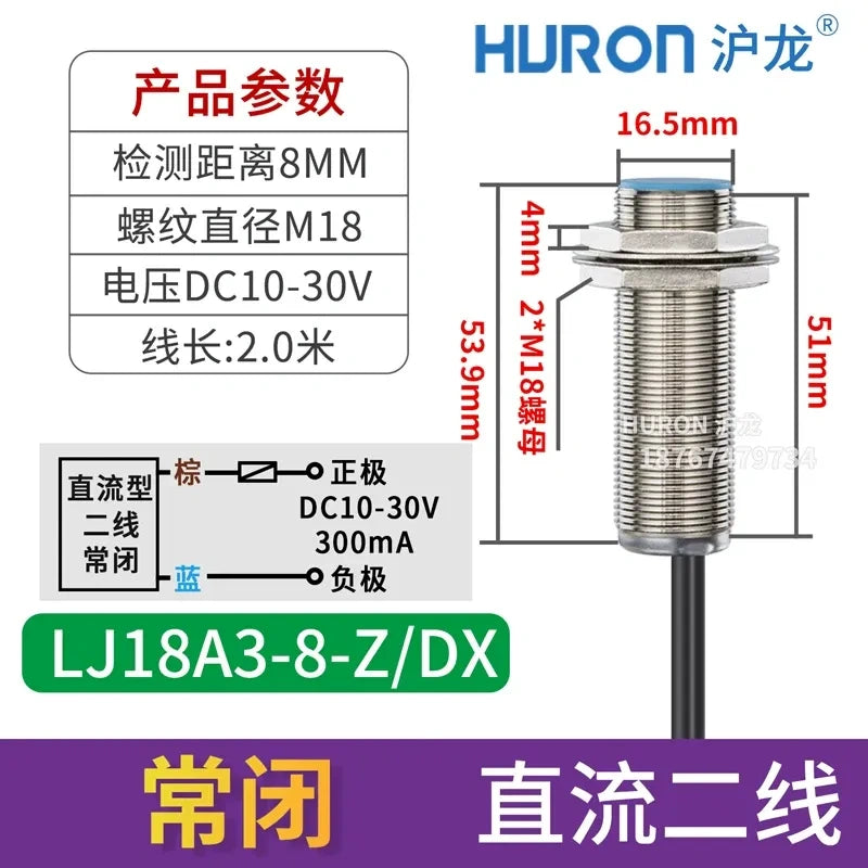 LJ18A3 proximity sensor, M18 inductive switch sensing distance 8mm, flat head flush mount shielded type proximity sensor, LJ18A3-8-Z/DX DC 2-Wire NC proximity switch, long distance metal detector