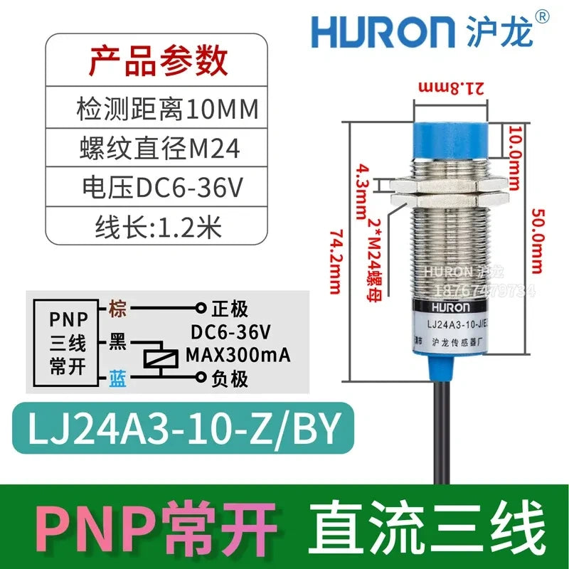LJ24A3-10-Z/BY proximity sensor, M24 inductive switch with measuring distance 10mm, high head flush mount type proximity sensor with wire length 1.2M, DC 3-Wire PNP NO proximity sensor, 