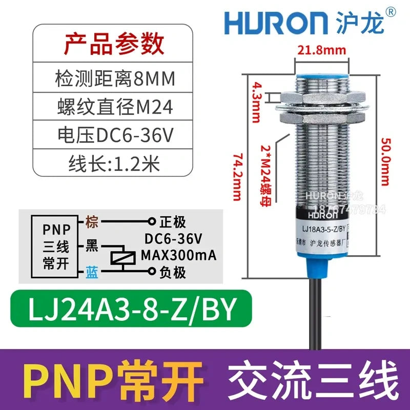 LJ24A3-8-Z/BY proximity sensor, M24 inductive switch with measuring distance 8mm, flat head flush mount type proximity sensor with wire length 1.2M, DC 3-Wire PNP NO proximity sensor,  