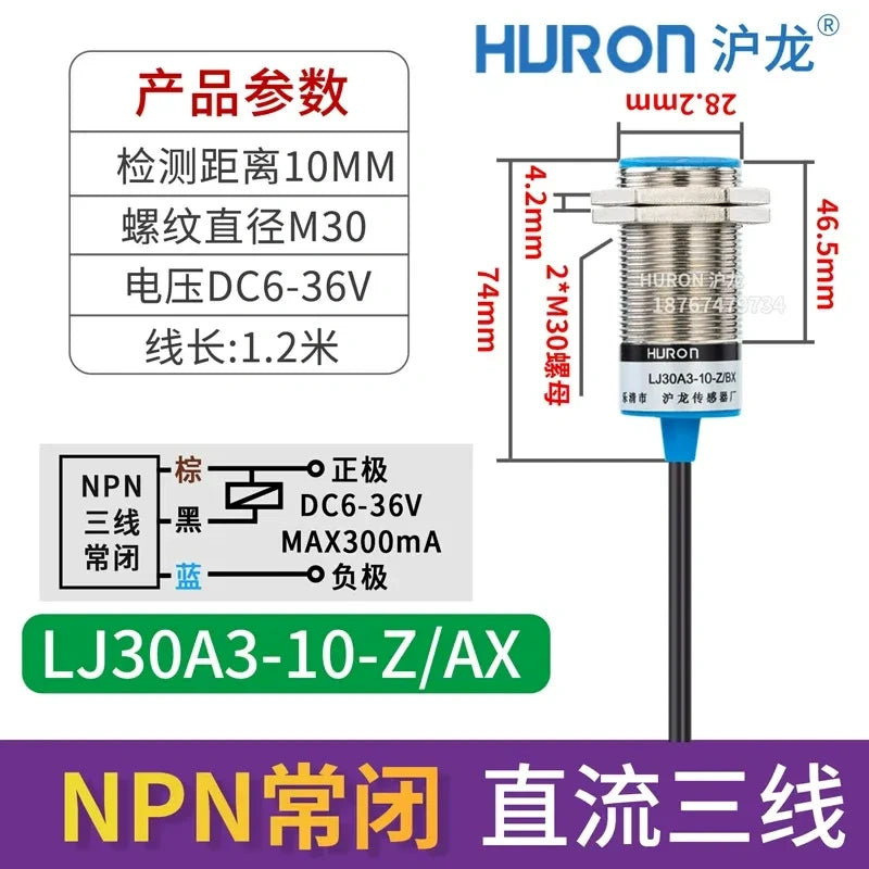 LJ30A3-10-Z/AX proximity sensor, M30 inductive switch with measuring distance 10mm proximity sensor, flush-mount shielded type proximity switch with cable length 1.2M, DC 3-Wire NPN NC metal detector