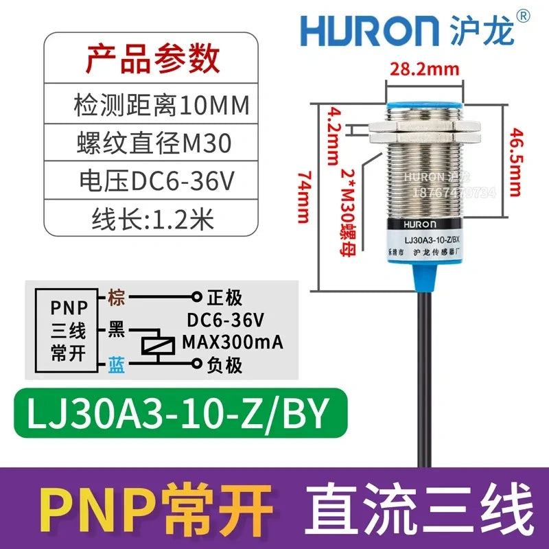 LJ30A3-10-Z/BY proximity sensor, M30 inductive switch with measuring distance 10mm proximity sensor, flush-mount shielded type proximity switch with cable length 1.2M, DC 3-Wire PNP NO metal detector