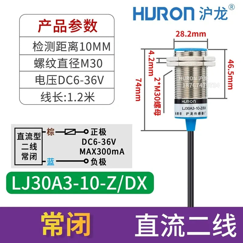 LJ30A3-10-Z/DX proximity sensor, M30 inductive switch with measuring distance 10mm proximity sensor, flush-mount shielded type proximity switch with cable length 1.2M, DC 2-Wire NC metal detector