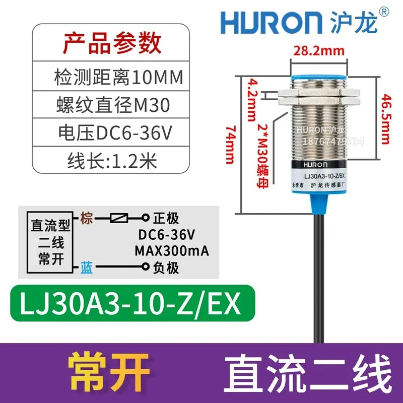 LJ30A3-10-Z/EX proximity sensor, M30 inductive switch with measuring distance 10mm proximity sensor, flush-mount shielded type proximity switch with cable length 1.2M, DC 2-Wire NO metal detector
