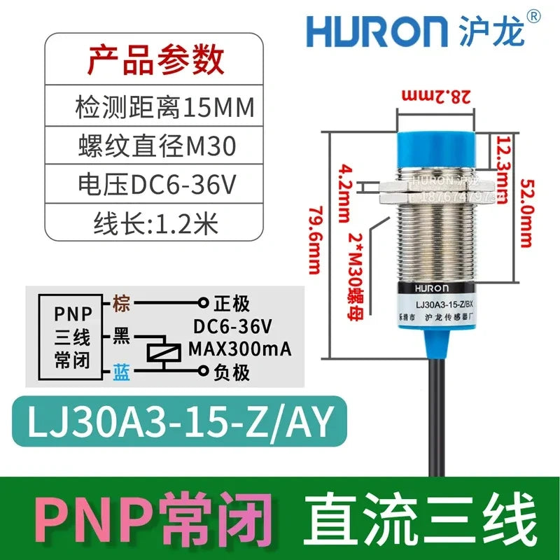 LJ30A3-15-Z/AY proximity sensor, M30 inductive switch with measuring distance 15mm proximity sensor, Non-flush-mount type proximity switch with cable length 1.2M, DC 3-Wire PNP NC metal detector