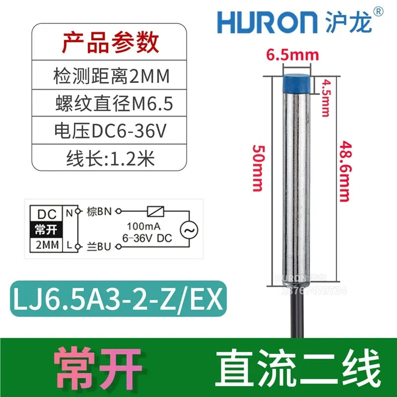 mini inductive proximity sensor, LJ6.5A3-2-z/EX M6.5 proximity switch flush-mount shielded type, measuring distance 2mm metal detector, DC 2-Wire NO proximity switch with wire length 1.2M