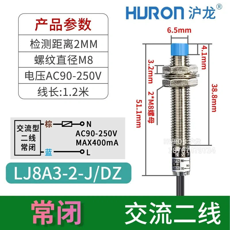 LJ8A3 proximity sensor, M8 inductive switch LJ8A3-2-J/DZ, AC 2-Wire NC proximity switch, high head non-flush mount sensor with sensing distance 2mm