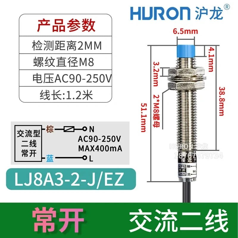 LJ8A3 proximity sensor, M8 inductive switch LJ8A3-2-J/EZ, AC 2-Wire NO proximity switch, high head non-flush mount sensor with sensing distance 2mm
