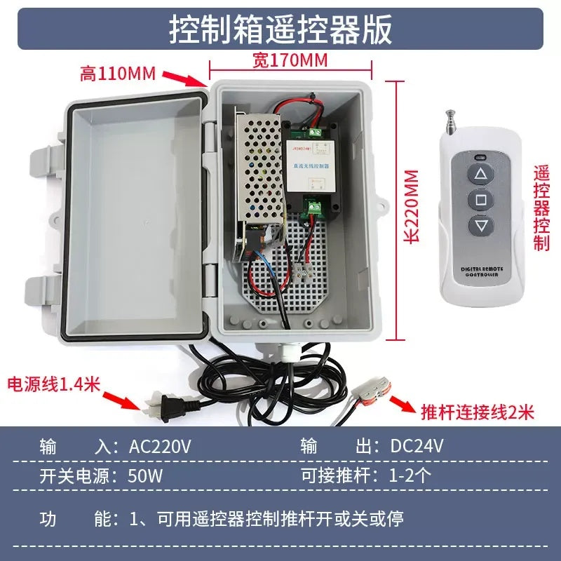 وحدة تحكم عن بعد لاسلكية للمشغل الخطي DC 12V/24V
