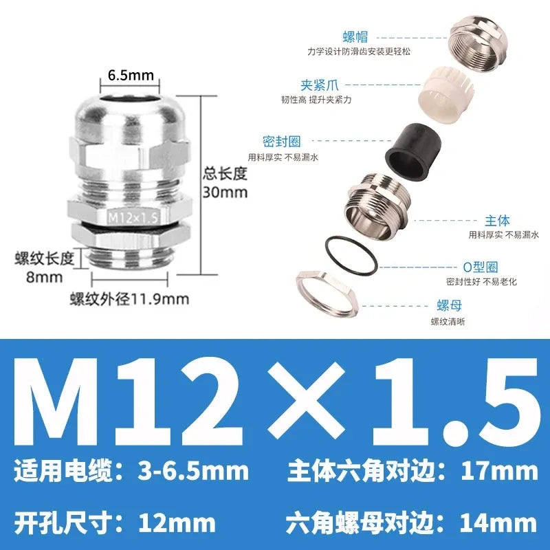 ip68 cable gland,brass cable gland,nickel plated cable gland,M12x1.5 m thread cable gland