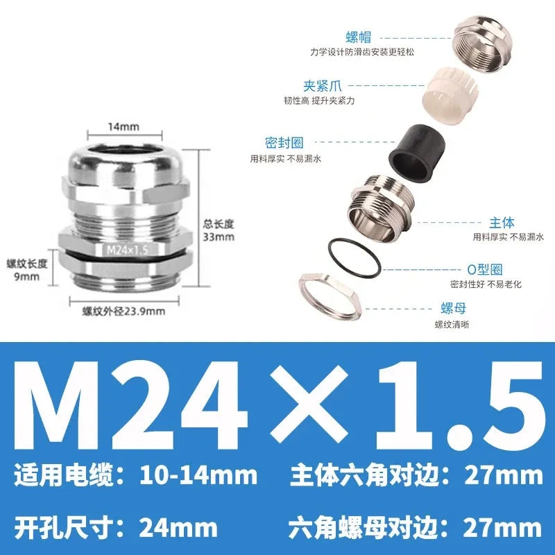 ip68 cable gland,brass cable gland,nickel plated cable gland,M24x1.5 m thread cable gland