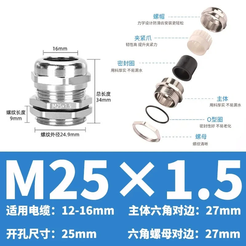 ip68 cable gland,brass cable gland,nickel plated cable gland,M25x1.5 m thread cable gland