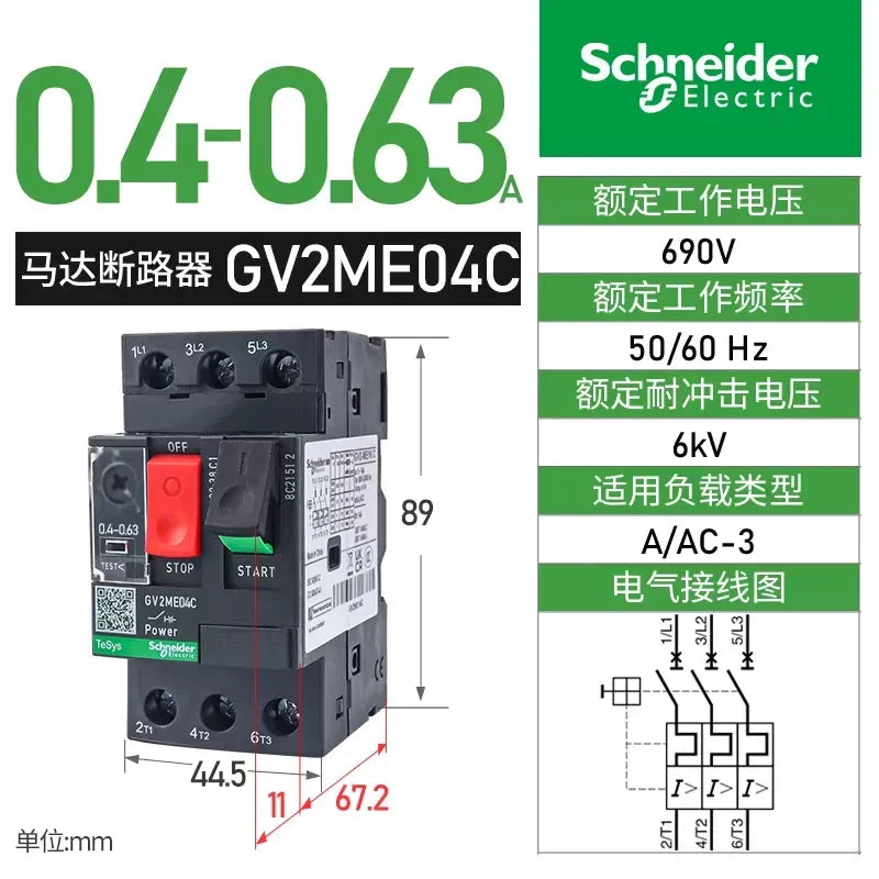 Schneider Electric GVAE04C 0.4-0.63A Motor Breaker ,Thermal Magnetic Breaker Overload Protection