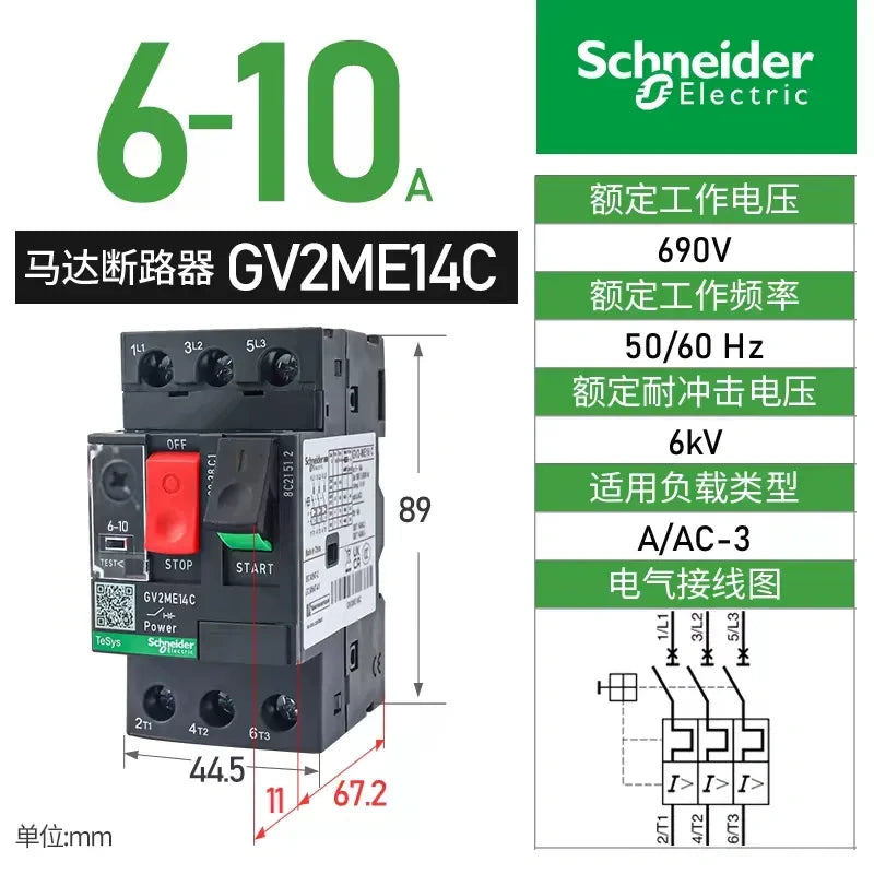 Schneider Electric GVAE14C 6-10A Motor Breaker ,Thermal Magnetic Breaker Overload Protection