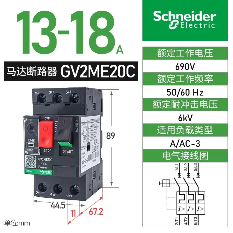 Schneider Electric GVAE20C 13-18A Motor Breaker ,Thermal Magnetic Breaker Overload Protection
