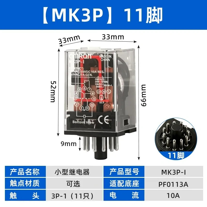 10A Miniature Electromagnetic Intermediate Relay MK2P MK3P JTX-2C JTX-3C JQX-10F-2Z JQX-10F-3Z/ AC220V AC110V DC24V DC12V AC24V AC12V, With/Without Base